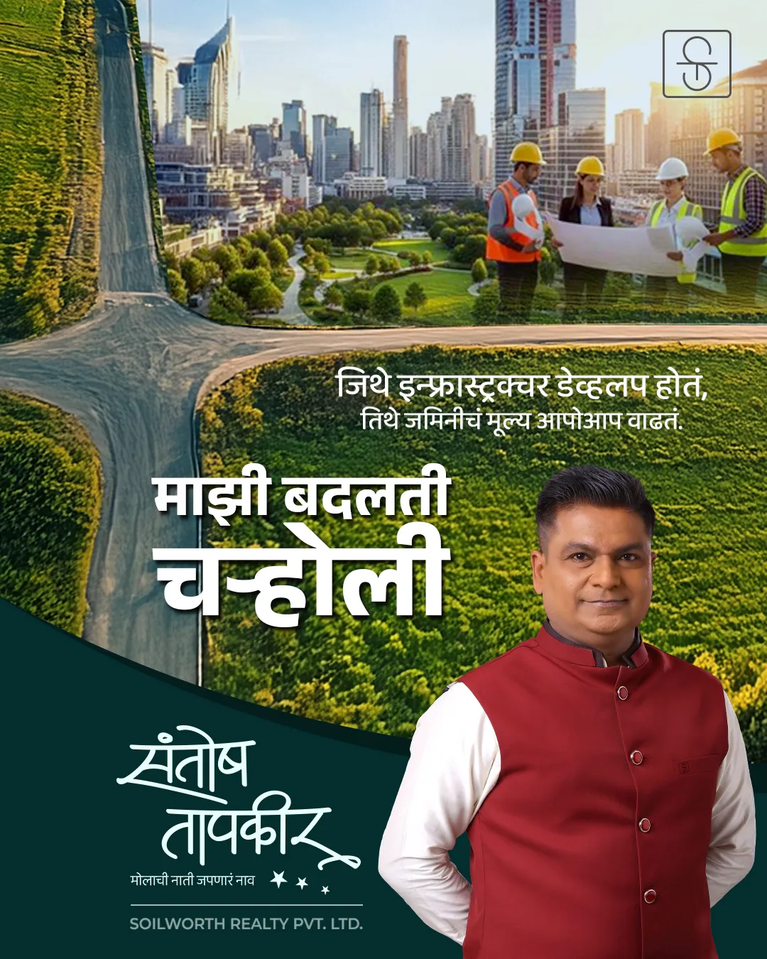 Santosh Uttam Tapkir creative 5